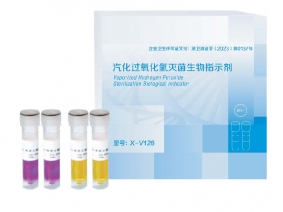 汽化过氧化氢灭菌生物指示剂