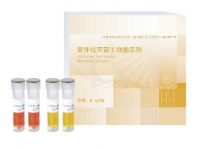 紫外线灭菌生物指示剂